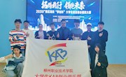 喜讯：我校学生捧走2020“学创杯”全国大学生创业综合模拟大赛六省区选拔赛三项一等奖