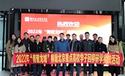 2022年“青聚龙城”柳籍北京重点高校学子回柳研学实践活动在我校开展