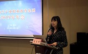 广西汽车产业职业教育集团召开2019年年会