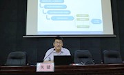 我校召开麦可思应届毕业生培养质量评价报告解读会