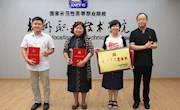 学校召开庆祝建党97周年“七一”慰问暨党员代表座谈会