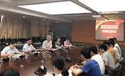 我校举行学生赴马来西亚成功礼待大学文化交流行前动员会