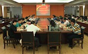 我校召开党风廉政建设专题研讨会