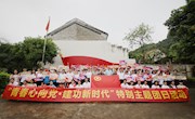 【青春向党建新功】校团委组织开展纪念五四运动100周年特别主题团日活动