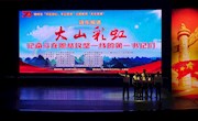 【牢记初心使命】学校党委理论学习中心组（扩大）以文化党课形式开展主题教育第六次专题学习